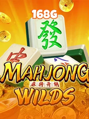 188cm Game 04